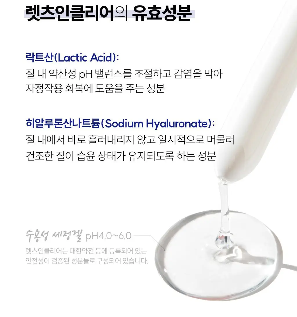 [올영 단독 증정기획][의료기기] 인클리어/렛츠인클리어 질세정기 6종 택1 상세페이지 66